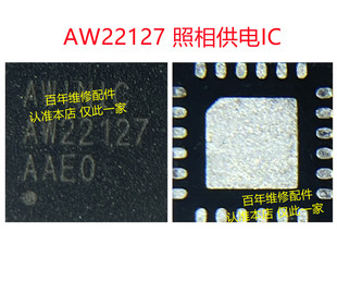 适用于VIVO X27/Pro电源IC PM3003A DDR AW22127照相供电IC