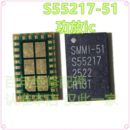 Y35功放icS55217-21/51S15722