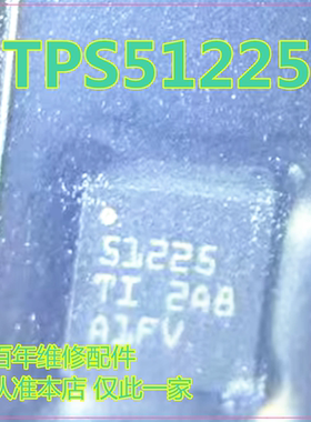 S111241B S111241D功放IC AP01显示IC TPS51225 芯片