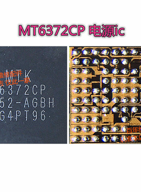 适用于华为荣耀V30PRO BWL68快充IC SDR425中频 MT6372CP电源IC
