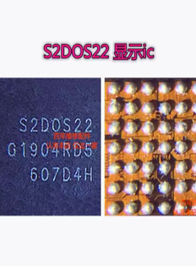 S10显示icS2DOS22 S2DOS23 S2DOS05 S2DOS03 S2DOS07 DOS04