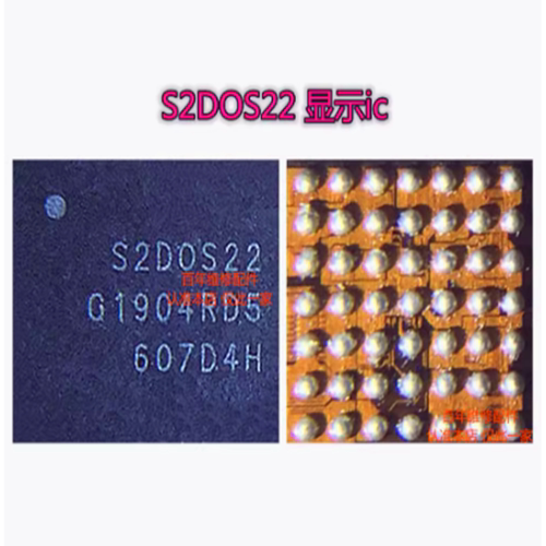 S10显示icS2DOS22S2DOS23芯片