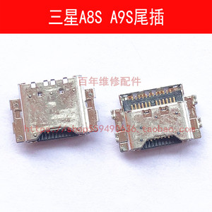 适用于三星A8S A9S尾插G8870 G887N A9200 USB充电接口A9 2018版