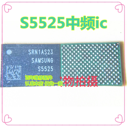 适用于三星A54/A546中频wifi
