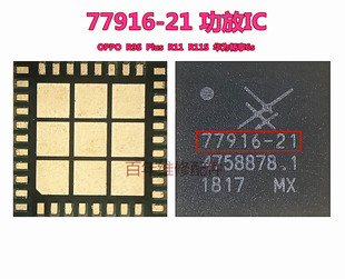 SKY77916-21 77643-31 77910-11 77920 AP6712m-51 7219m功放IC