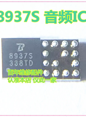 适用小米14 QAT5569信号滤波IC认3开头8937S音频SC8541充电X30AP2