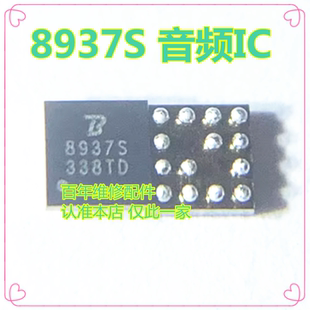 适用小米14 QAT5569信号滤波IC认3开头8937S音频SC8541充电X30AP2