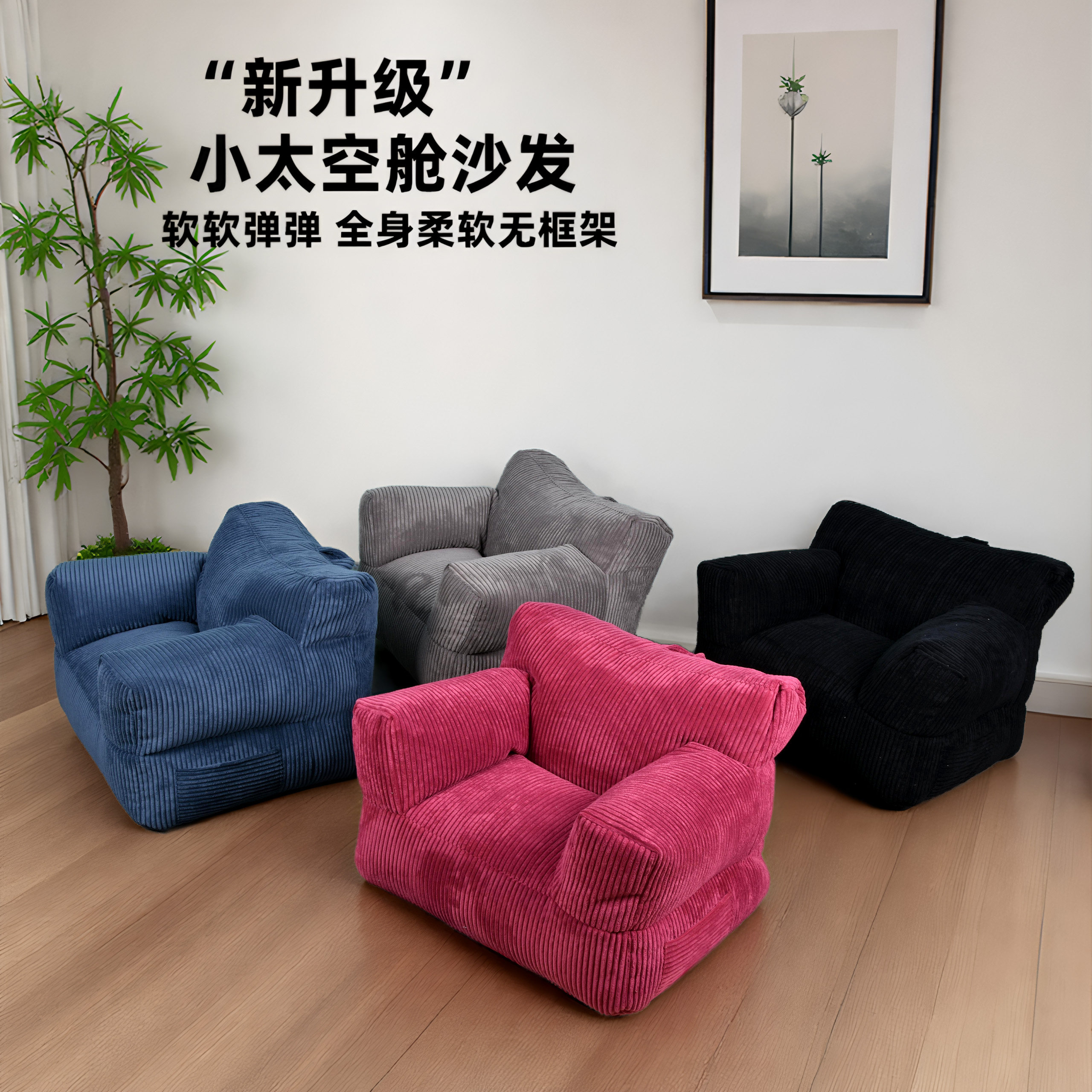 【出口品质】薇思奶油风收纳沙发塞娃娃旧衣服高颜值深色系扶手椅