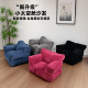 薇思奶油风收纳沙发塞娃娃旧衣服高颜值深色系扶手椅 出口品质
