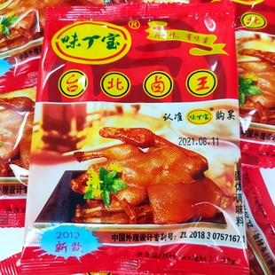 味宝台北卤王网红卤料家庭卤鸡爪螺蛳粉三津汤包沙县小吃商业卤