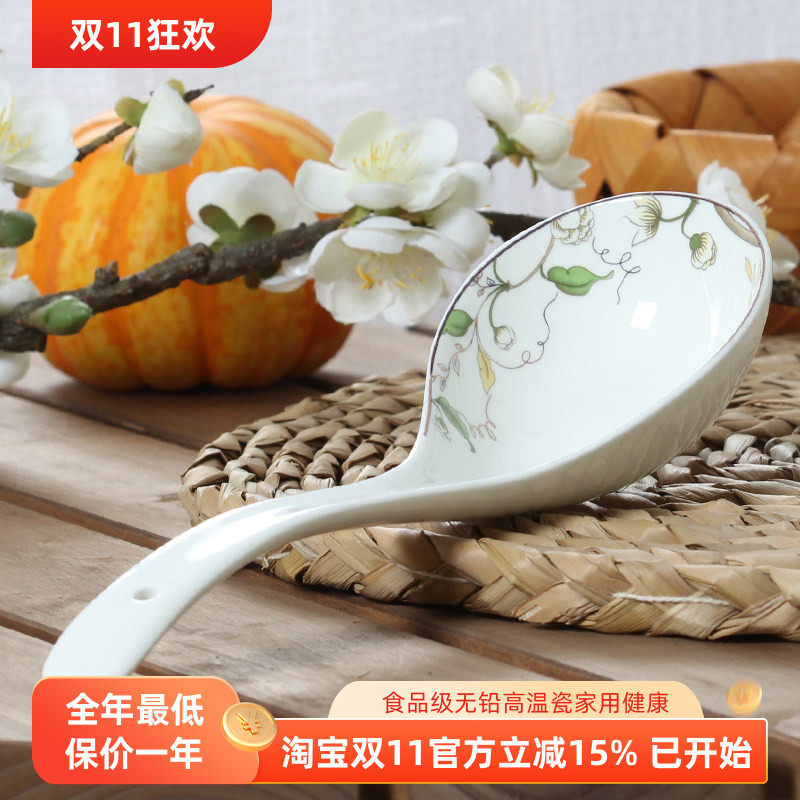 食品级无铅大汤勺家用粥勺长柄勺子陶瓷勺子高档骨瓷餐具大马戈