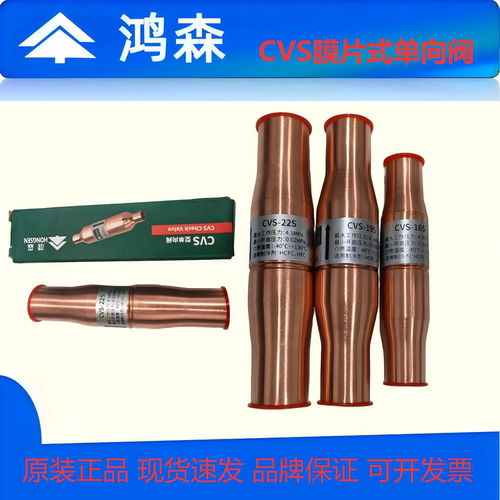 鸿森制冷配件管道工具原装全新