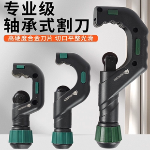 鸿森 HS铜管割刀 切管器不锈钢管铝管制冷工具轴承割刀割管器剪刀