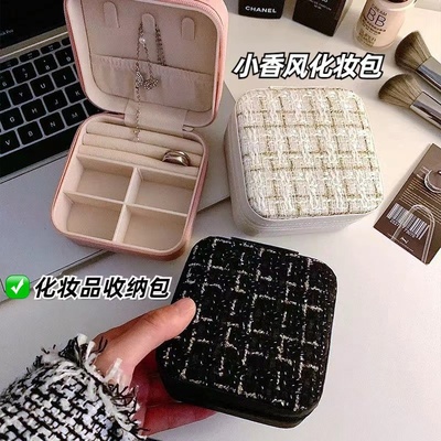 便捷式首饰盒首饰收纳盒小香风