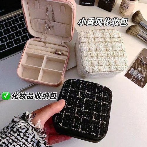便捷式首饰盒首饰收纳盒小香风