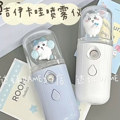 补水仪纳米喷雾仪可爱少女心脸部加湿便携小型手持面部冷喷蒸脸器