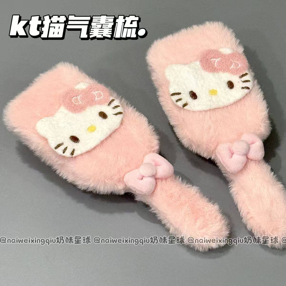 新款可爱kt猫梳子毛绒气囊梳子网红气垫梳少女心软妹便携按摩梳子