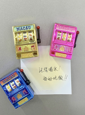 澳门冰箱贴水果老虎机幸运777