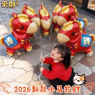 马年新年铝膜气球生肖卡通小马带轮子走路站立儿童礼品拍照道具