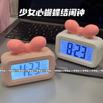 可爱多巴胺蝴蝶结桌面多功能时钟家用电池款闹钟学生宿舍时间管理