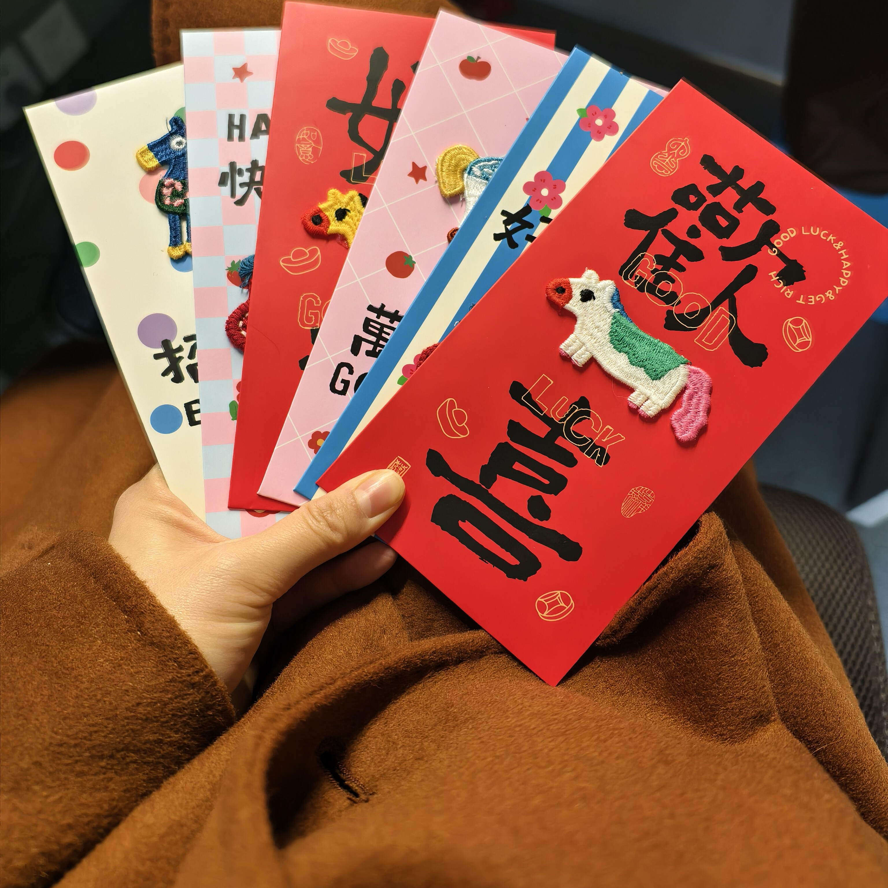 2026马年新款红包袋个性创意立体刺绣新年利是封卡通可爱春节通用