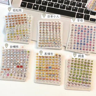 小鼻嘎手账贴纸本3500枚迷贴古早表情卡通装 饰高颜值防水可爱贴画
