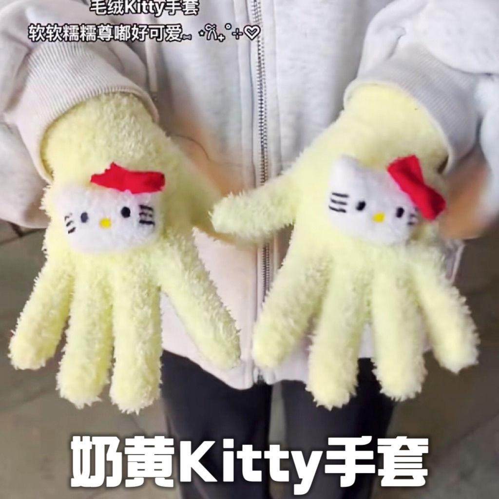 小红书同款kitty手套女冬季可爱保暖珊瑚毛绒五指高中生冬季手套