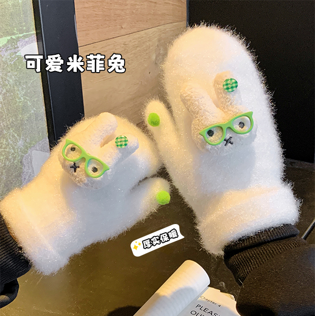 可爱触屏幸运草绿色米菲兔新款针织全包仿兔毛出行户外加厚款手套