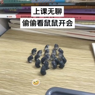 小鼠吸引同学小玩意上课无聊小玩具大学生抽象玩具开个会日系
