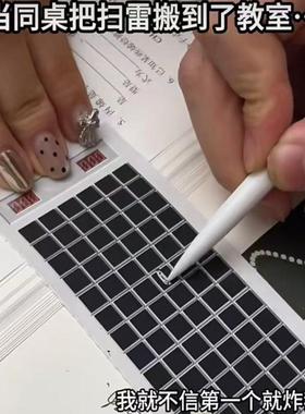 刮刮画扫雷大作战闪闪刮卡便签本迷宫涂鸦儿童益智脑力小玩具游戏