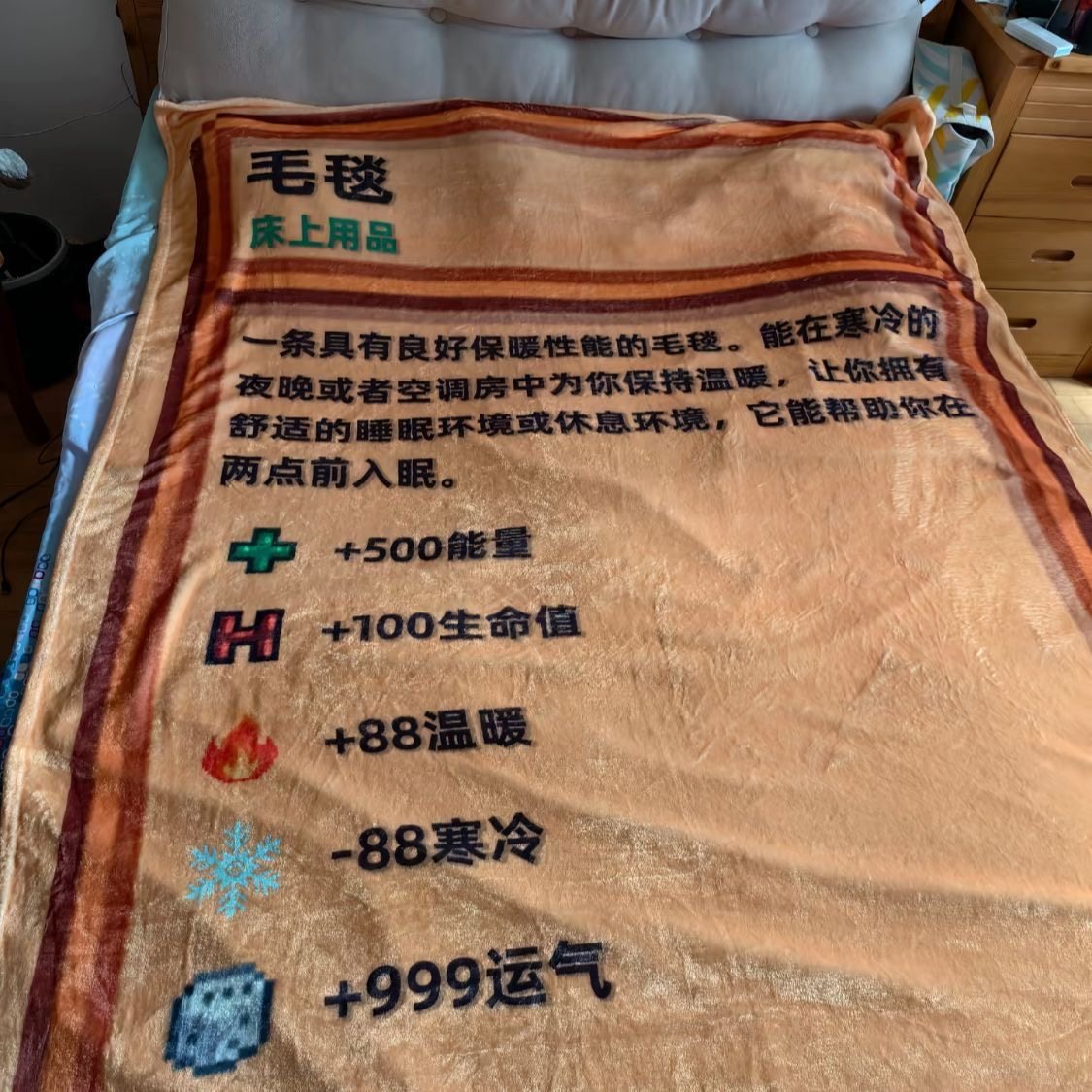 保暖又有梗老乡的柔软毛毯星露谷物语创意周边盖毯沙发披肩毯两用