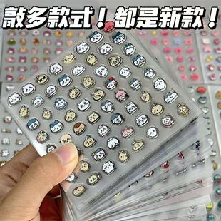 超多款diy贴纸福袋大合集ins高颜值桌面装饰贴学生笔杆透明防水