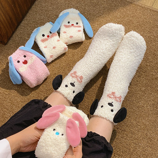 冬季 加厚毛绒袜子女中筒袜可爱小狗珊瑚绒睡眠袜保暖居家地板袜