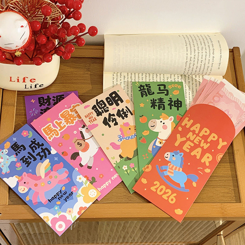 新年儿童高档红包2026新款马年通用款利是封春节过年压岁钱包乔迁