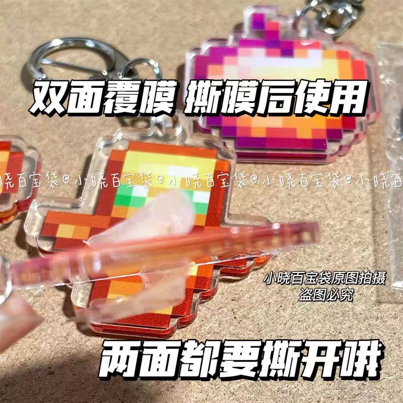 MINECRAFT 주변기기 크리에이티브 키체인 불멸의 토템 마법에 걸린 황금 사과 아크릴 펜던트 선물 행운의 부적