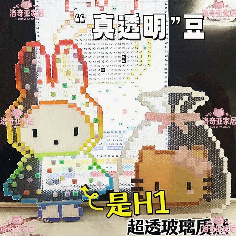 新款玻璃拼豆透明色补充包2.6mm高品质高透融合豆玻璃质感纯透图片