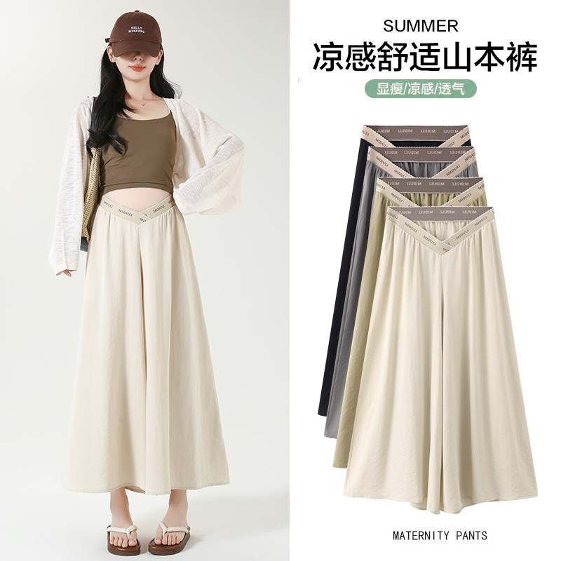 孕妇裤子夏季薄款外穿山本裙裤春秋2025新款不勒肚子孕妇装阔腿裤