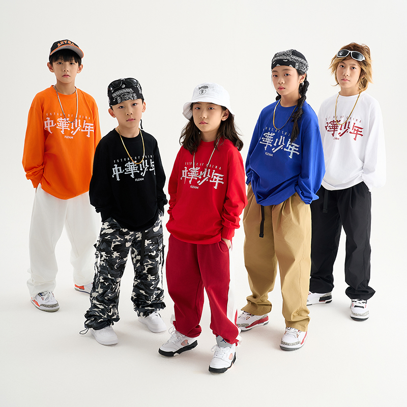 服酱原创街舞儿童潮服个性帅气中华少年纯棉长袖男童女童演出服装