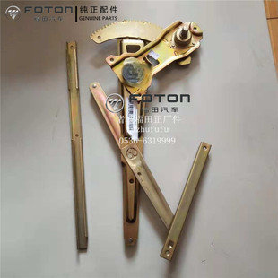 Q版 C版 VQ1 车门玻璃升降器 福田配件 时代驭菱