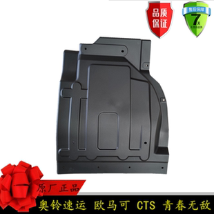 福田货车配件奥铃捷运速运CTS欧马可S3前轮挡泥板防溅板挡泥皮条