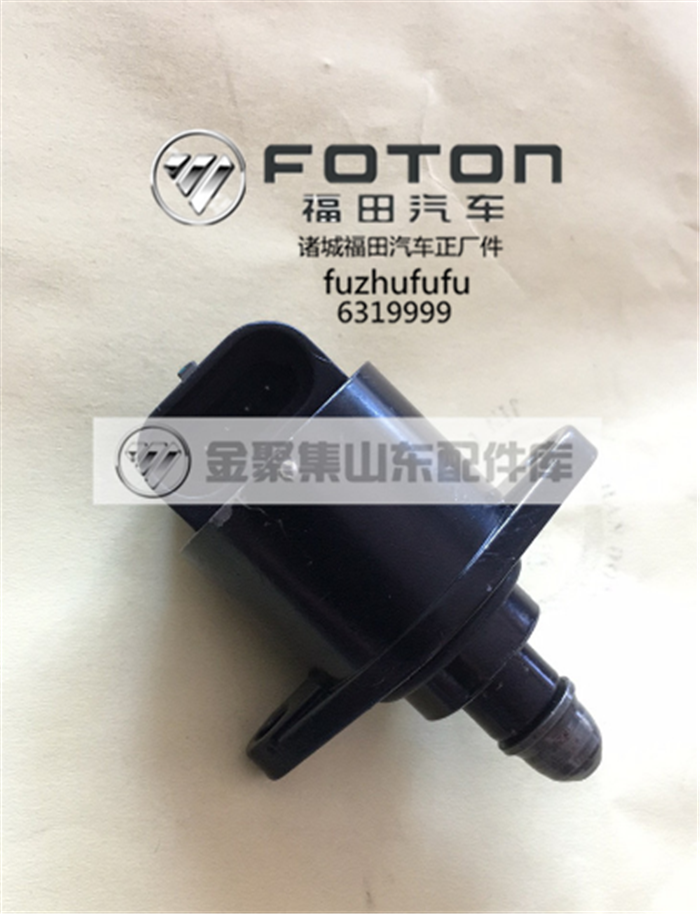 福田原厂配件 时代驭菱 VQ1 V1 C版 Q版 怠速马达 小马达