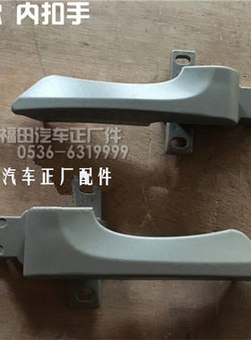 时代领航捷顺祥锐赛锐驭菱V2