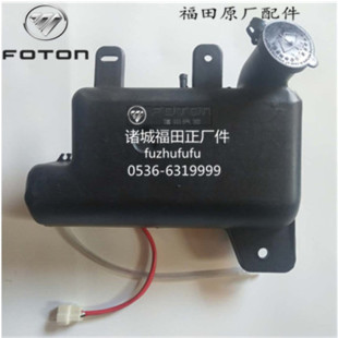 奥铃捷运 雨刮洗涤器 超越 喷水壶电机泵总成 CTX 货车配件