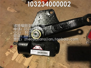 原厂福田配件康瑞H1 H2 H3 H5领航M6带摇臂 转向 方向机