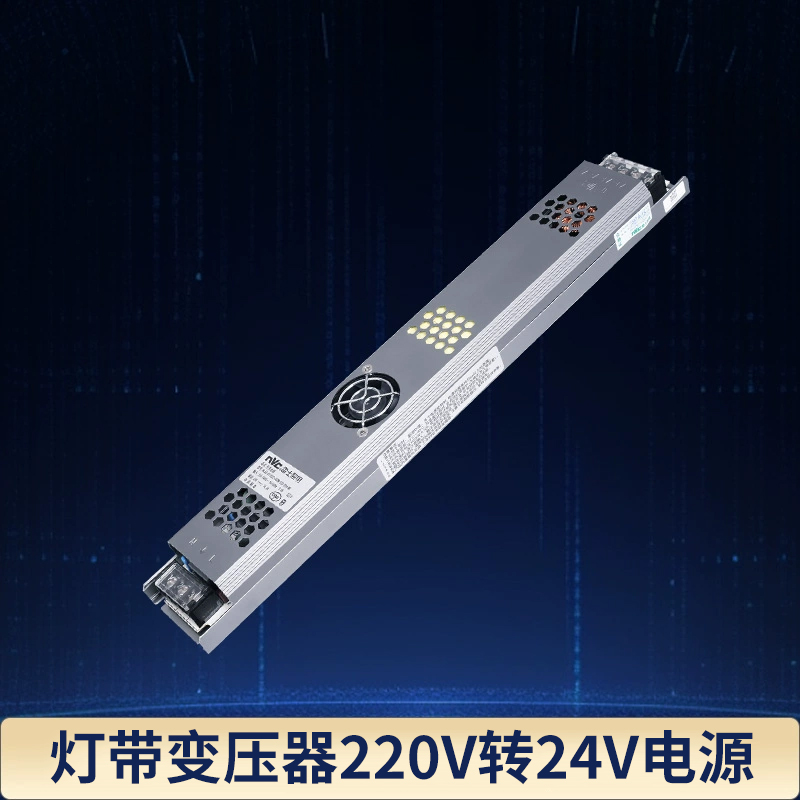 雷士照明线形灯带变压器220转24V低压灯条灯箱LED开关电源转换