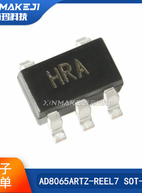 AD8065ARTZ-REEL7 SOT-23-5 高性能 145MHz 运算放大器原装正品
