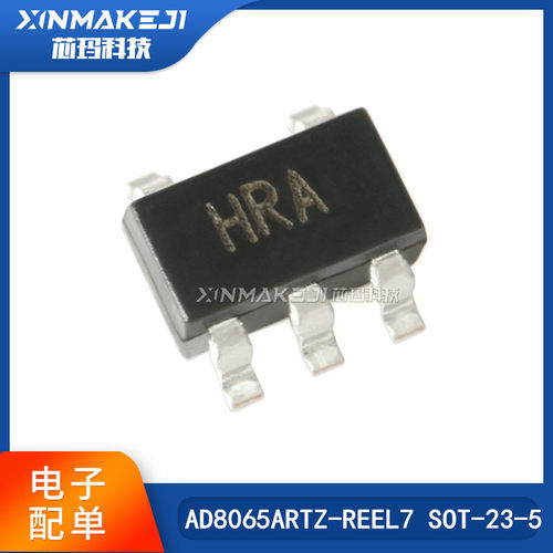 ADIAD8065ARTZ-REEL7SOT-23-5