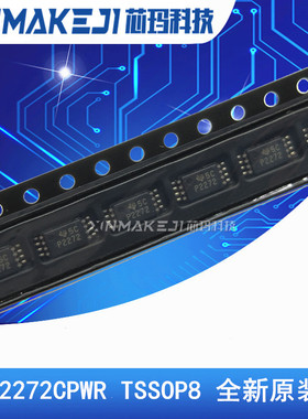 TLC2272CPWR TSSOP8 进口|TI德州 通用运放大器 P2272 全新原装