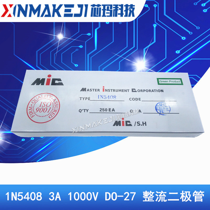 1n5408 3a 1000v in5408 do-27  直插 整流二极管 250只/盒25元