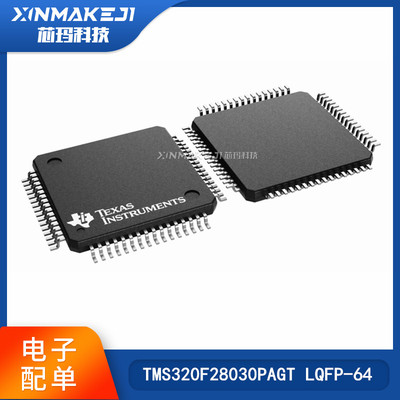 TITMS320F28030PAGTLQFP-64